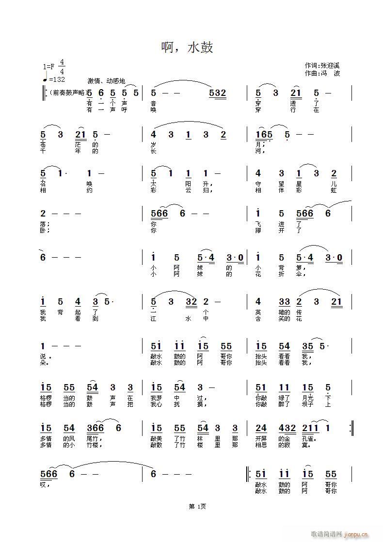 ˮ��(���ָ��V)1