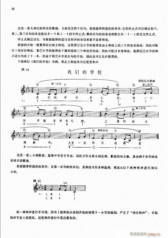 ���L(f��ng)�ٰ���ľ��� Ŀ�1 50(���L(f��ng)���V)18