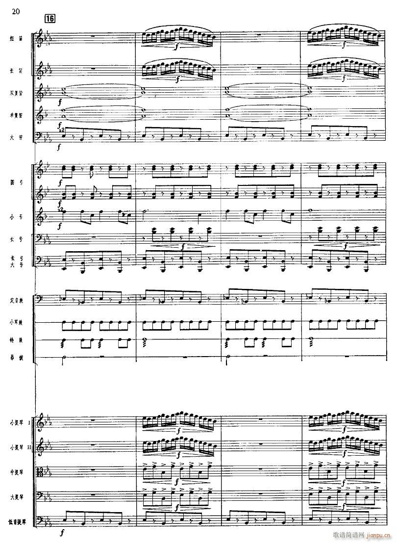 ����ϲӍ��߅կ ���Ҙ�(l�� ) 20(���V)1