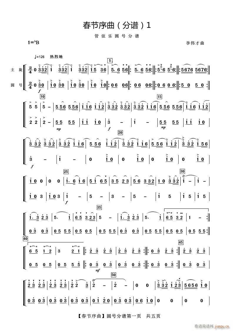 �������� �A̖(���ָ��V)1