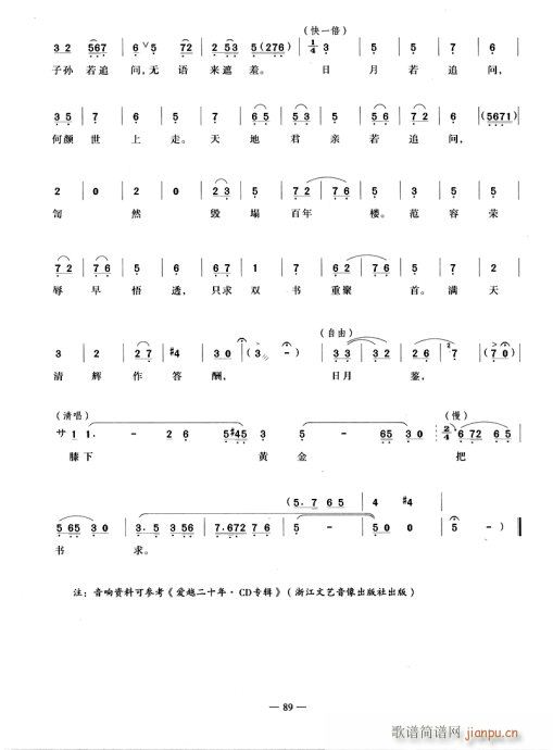 �ؕ�(sh��)��һ�����(sh��)�p�I��-Խ��(�������V)3