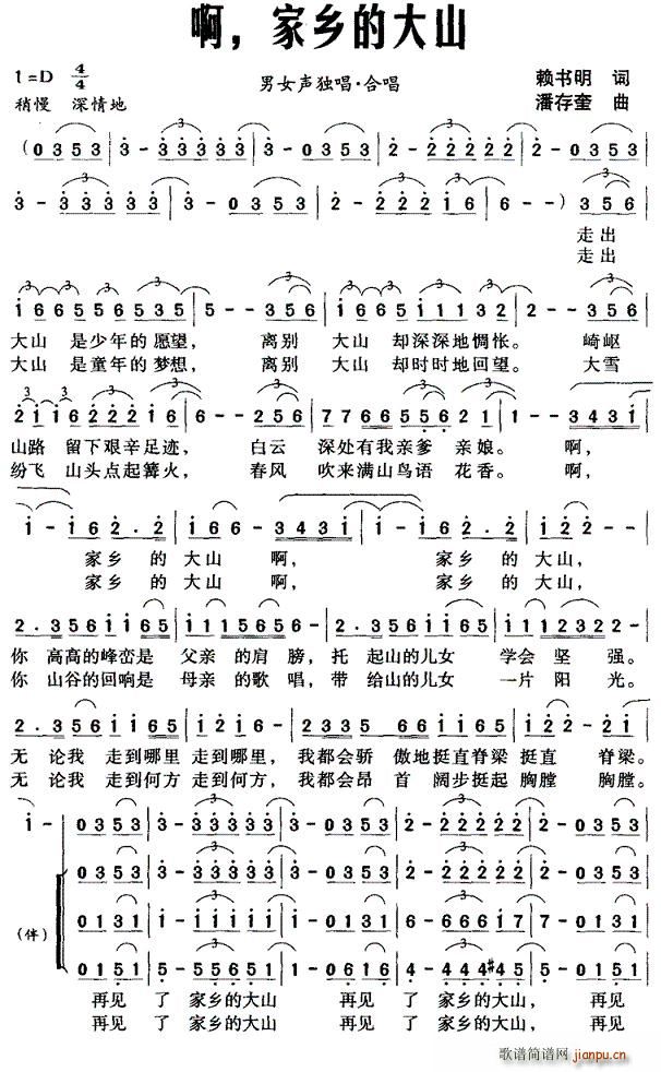 �������l�Ĵ�ɽ(���ָ��V)1