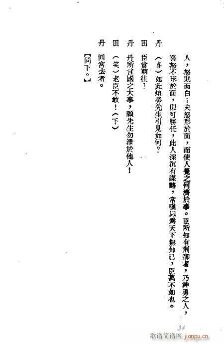 ��ˮ��(�������V)14