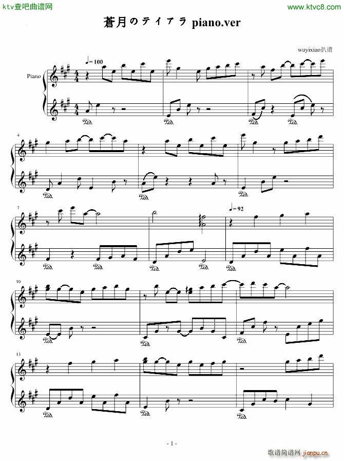 �n�¤Υƥ����� piano ver ҹ��ǰ������ɫMoonlight Cradle(����V)1