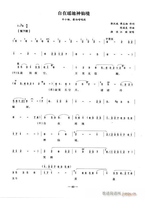 ���ڬ������ɾ�(�������V)1