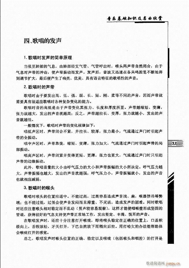 ����(l�� )���A֪�R���������p Ŀ�1 60(ʮ�ּ�����)64