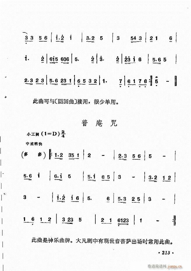 �������y�����x 181 244(�������V)33