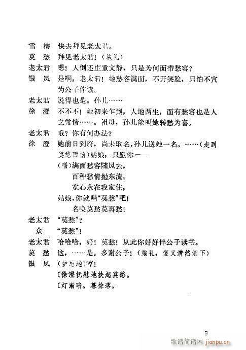 Ī��Ů(Խ�����V)10