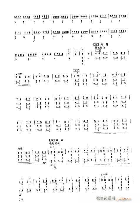 ���ý̳�201-220(�����V)10