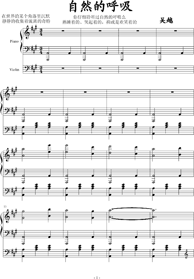 ��Ȼ�ĺ���(����V)1