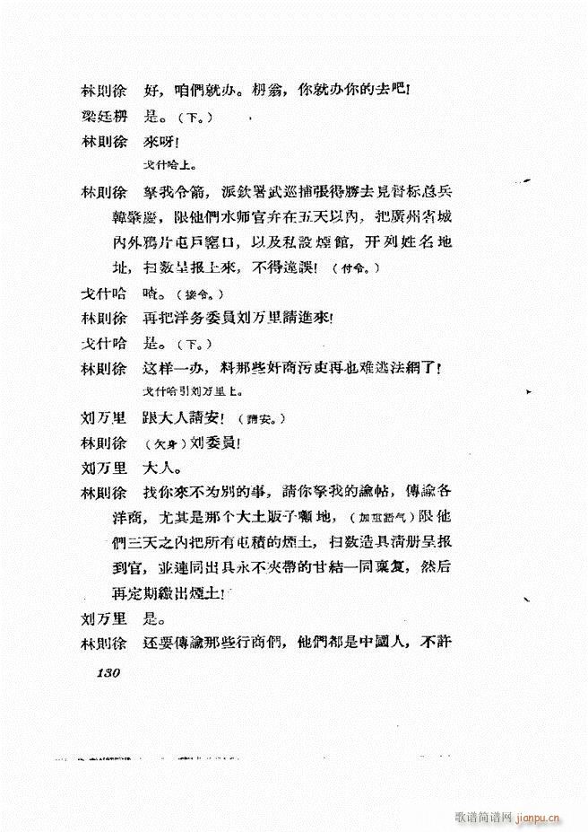 �ط������� ����݋121 180(ʮ�ּ�����)10