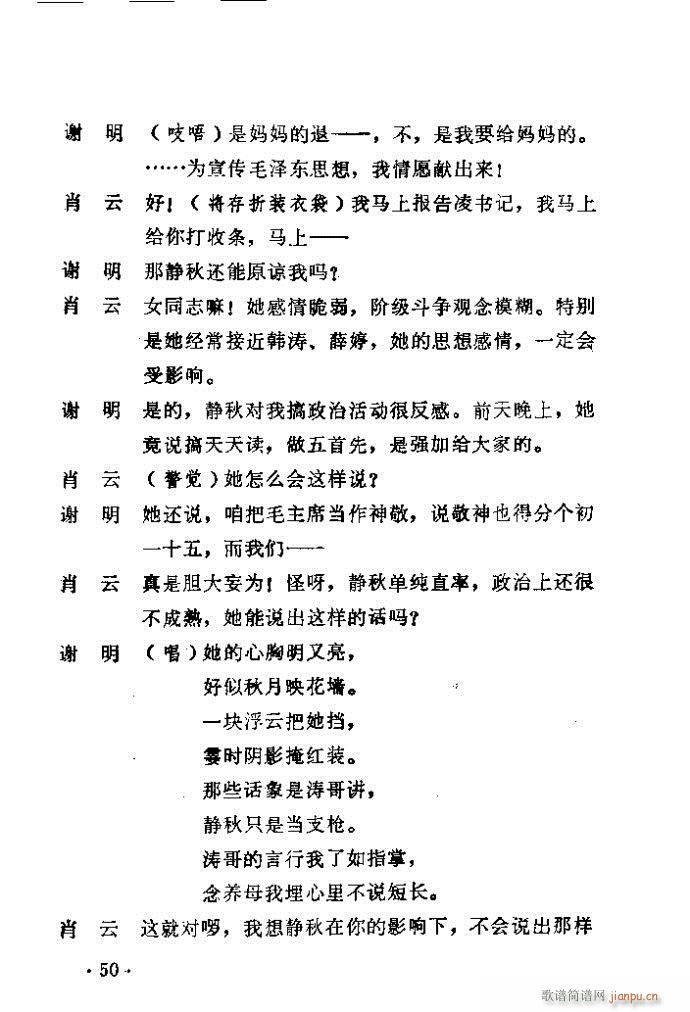 ԥ�� ������(ԥ�����V)51