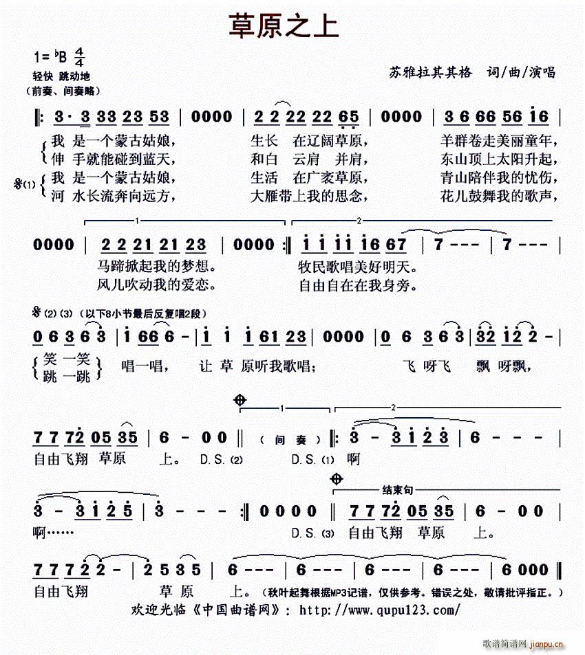 ��ԭ֮�� �K����������~��(ʮ�ּ�����)1