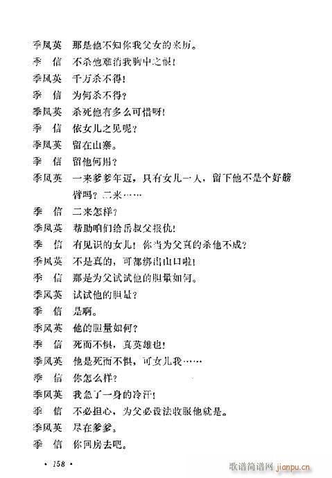 �u�����y��Ŀ�x141-160(ʮ�ּ�����)17