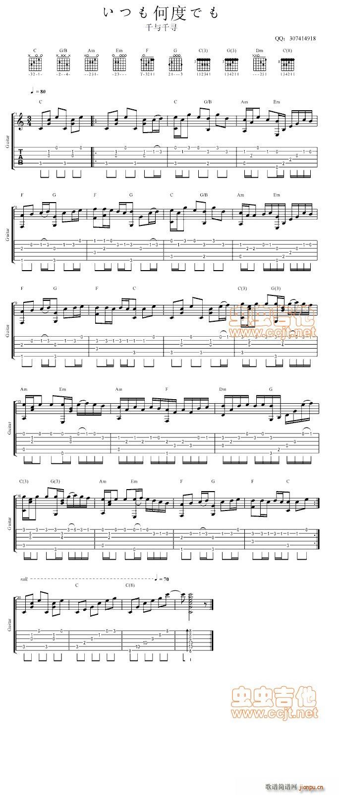 ǧ�cǧ�� ָ��(�����V)1