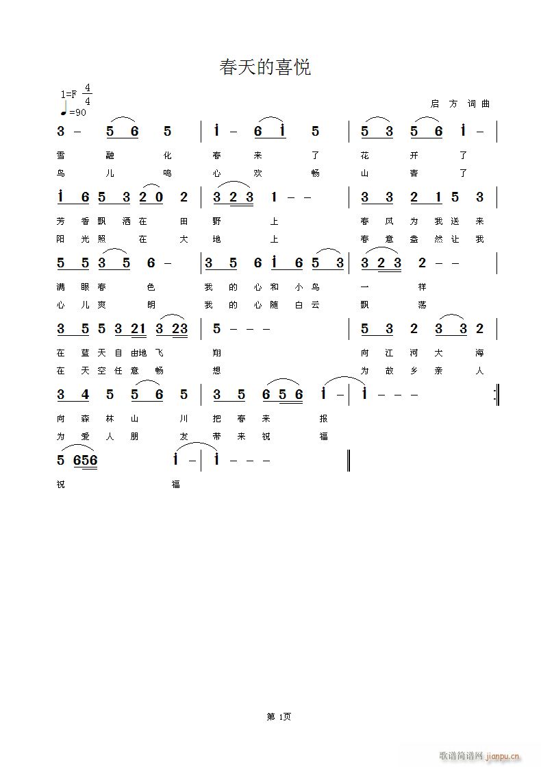 �����ϲ��(���ָ��V)1