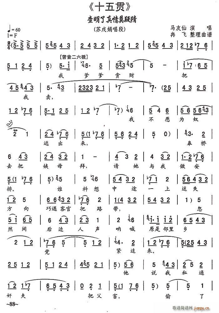 ��ǻ ����������Ī�ɲ� ʮ��؞ �K��곪��(ʮ�ּ�����)1