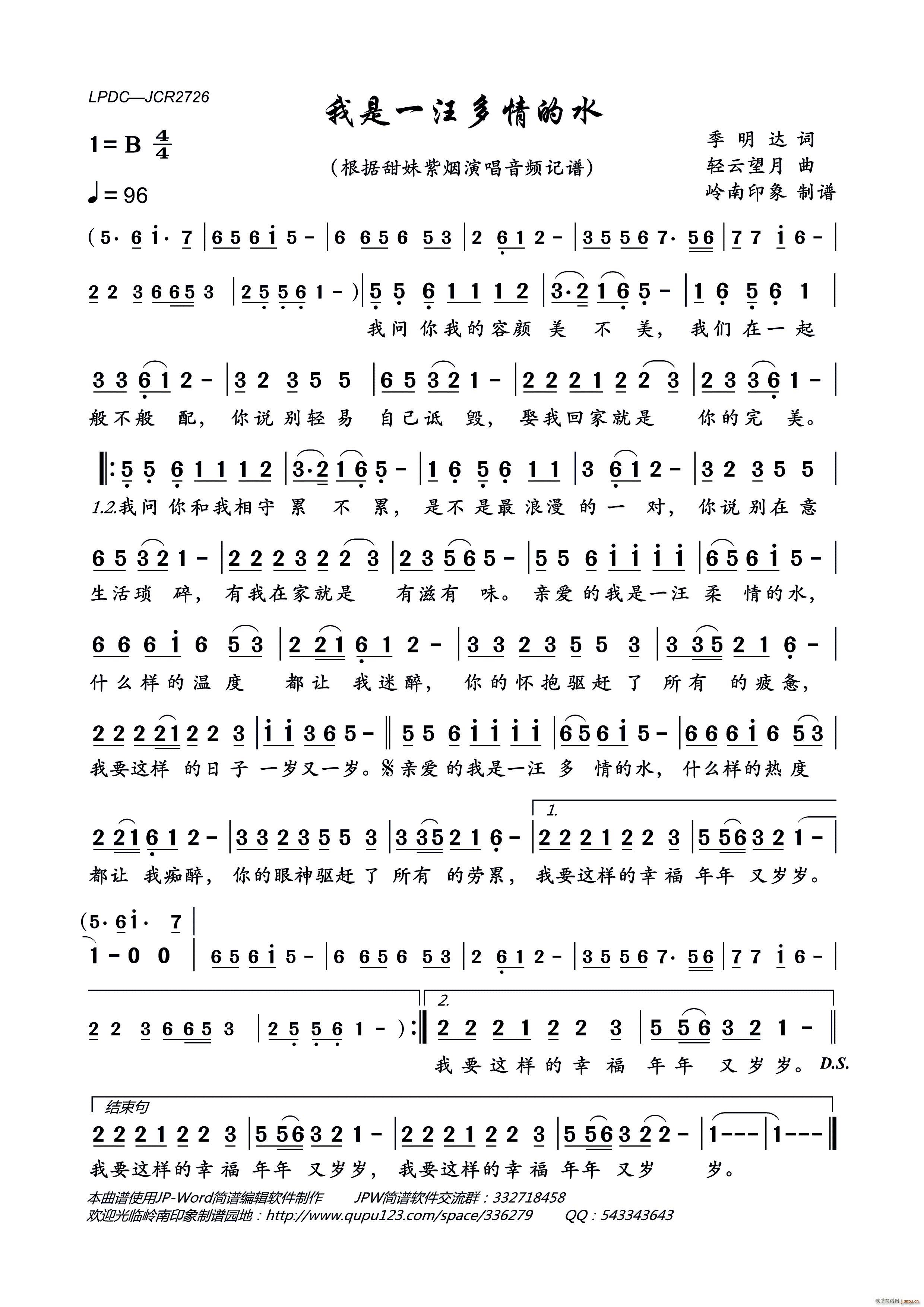 ����һ�������ˮ(���ָ��V)1