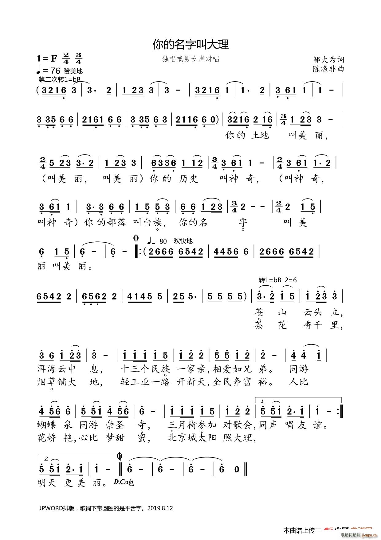 ������ֽд��� �w��� �~(ʮ�ּ�����)1