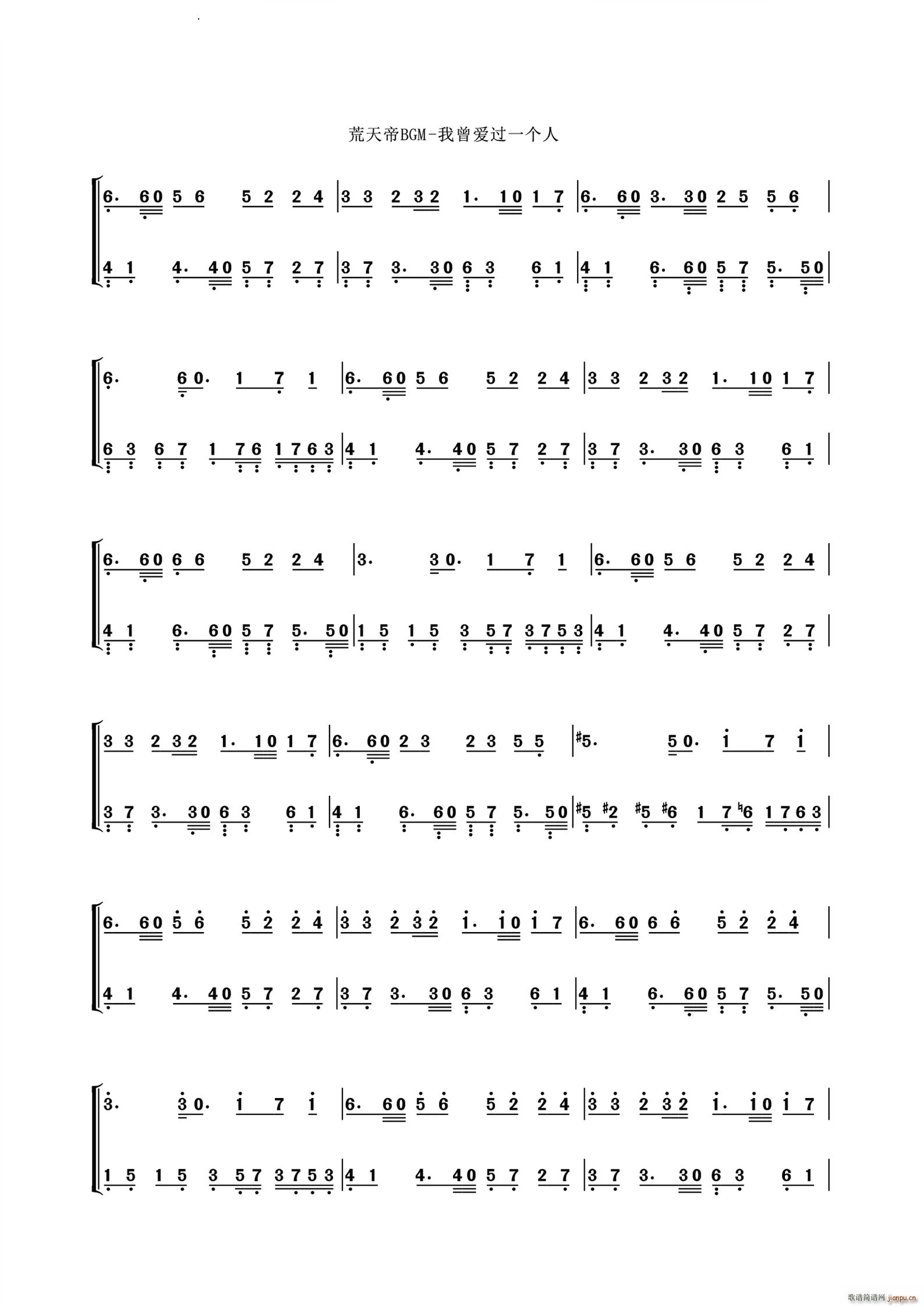 ������(��i)�^(gu��)һ��(g��)�˻����BGM(ʮ�ּ�����)1