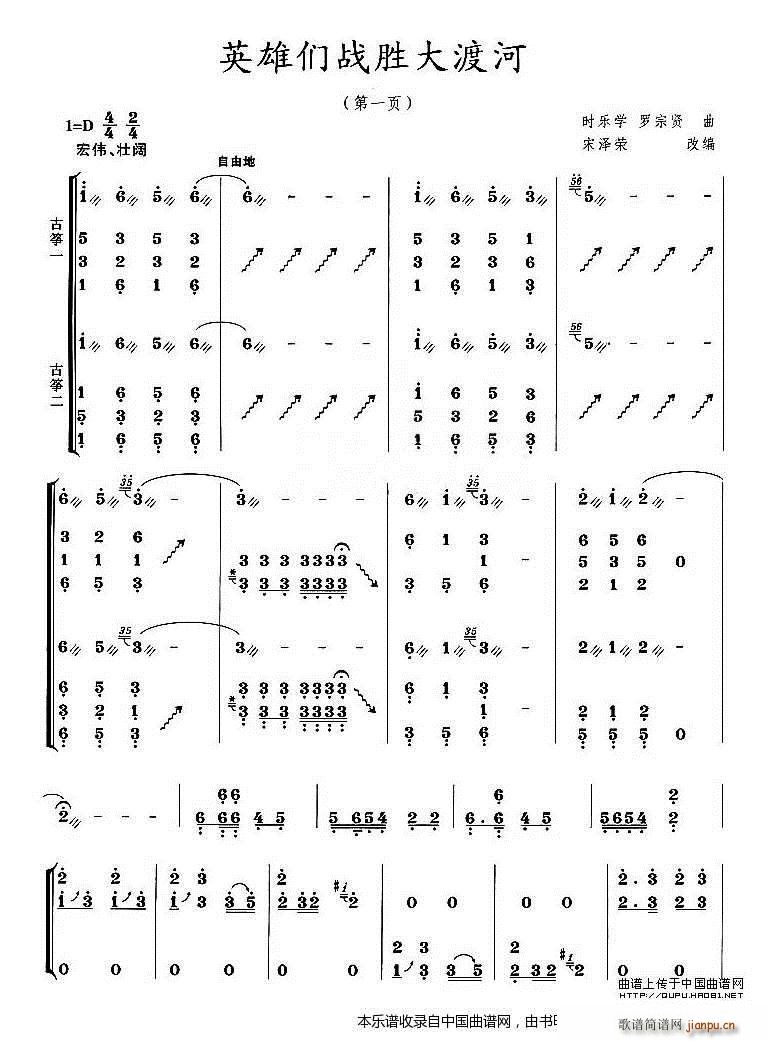 Ӣ�ۂ����ٴ�ɺ� �Νɘs�ľ���(�Ź~�P���V)1