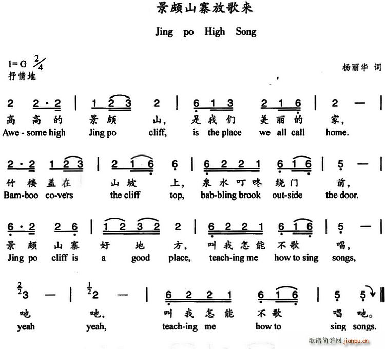 ���Hɽկ�Ÿ��(l��i) ��Ӣ�Č���(ʮ�ּ�����)1