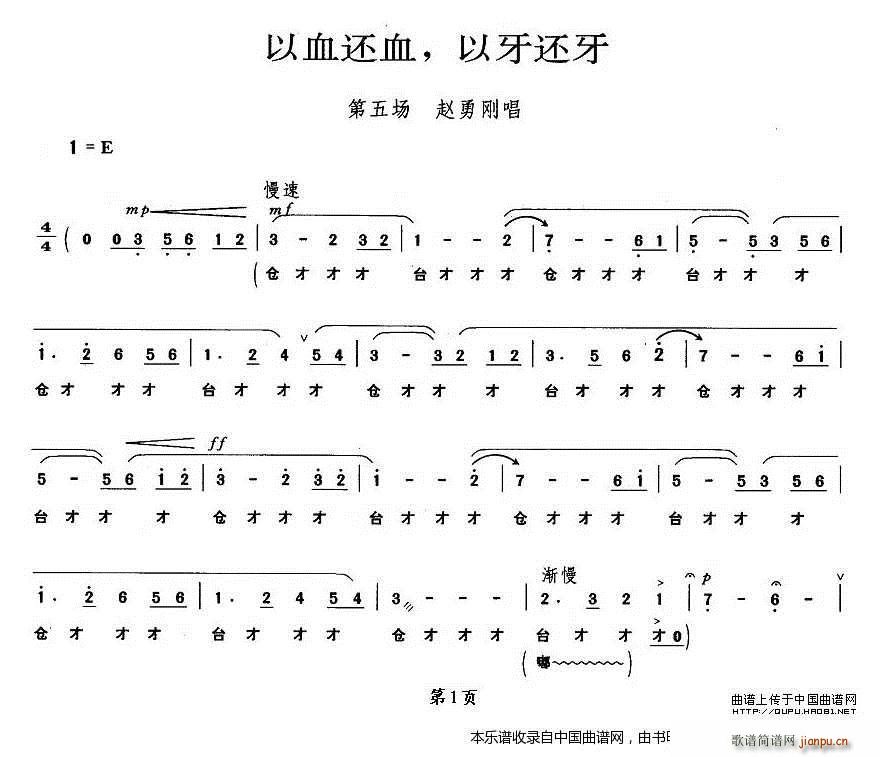 ��Ѫ߀Ѫ ����߀�� ƽԭ���� �w������ �������V(�������V)1