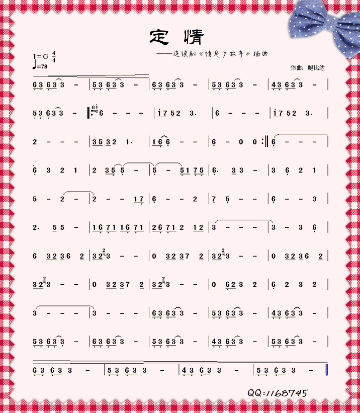 ���顪���鶨�����²���(ʮ�ּ�����)1