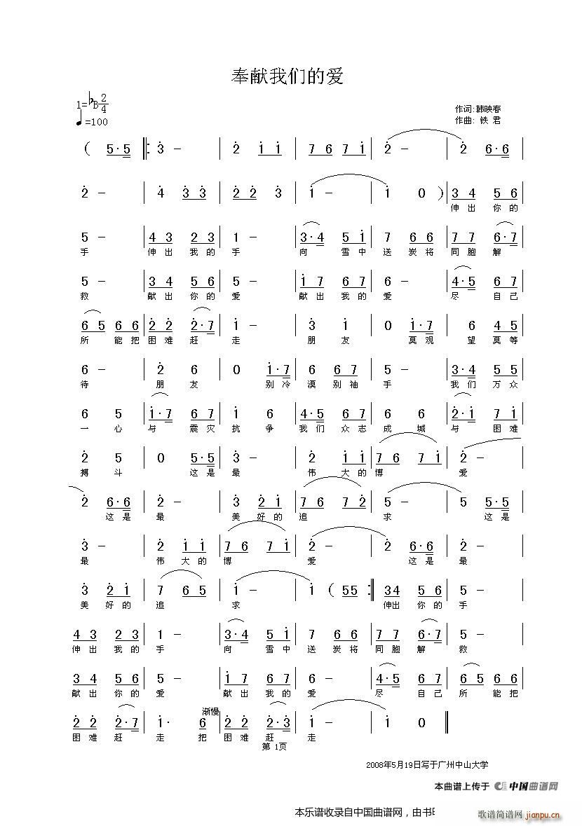 ��I�҂��Đ�(��i) �Ї���Ƭ���ڹ�˾����(ʮ�ּ�����)1