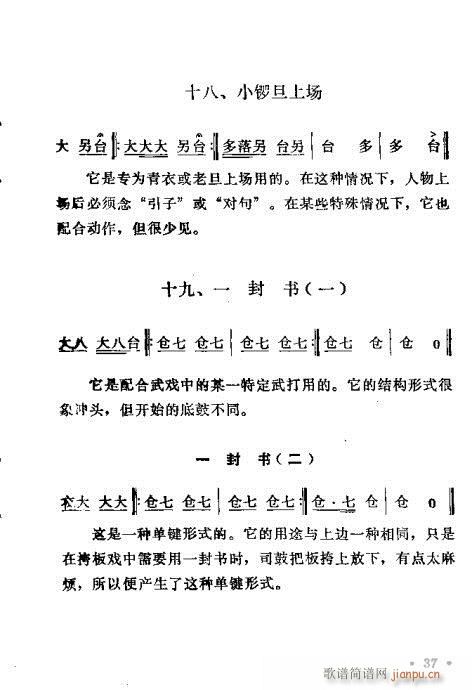 ԥ��茹Ľ�(j��ng)21-40(ԥ�����V)17