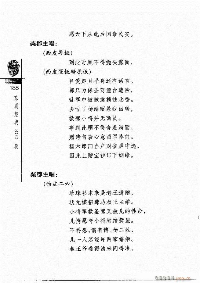 ������(j��ng)��300��181 240(�������V)8