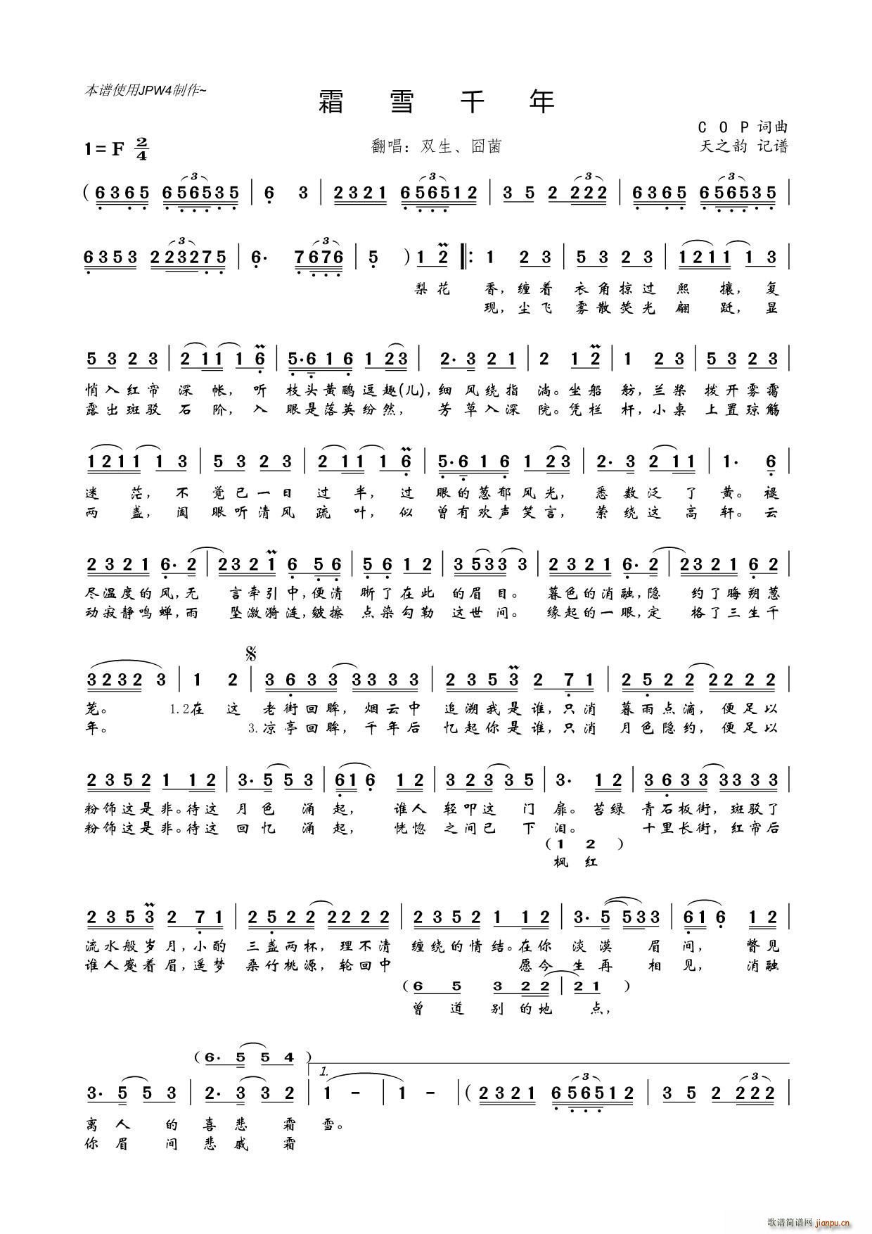 ˪ѩǧ��(���ָ��V)1