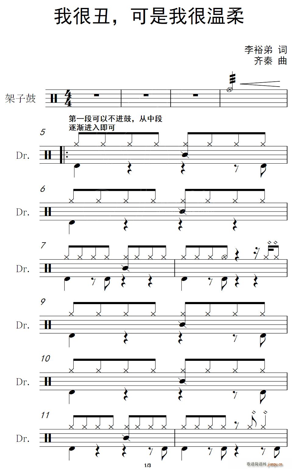 �Һܳ� ���Ǻܜ��� ����(ʮ�ּ�����)1