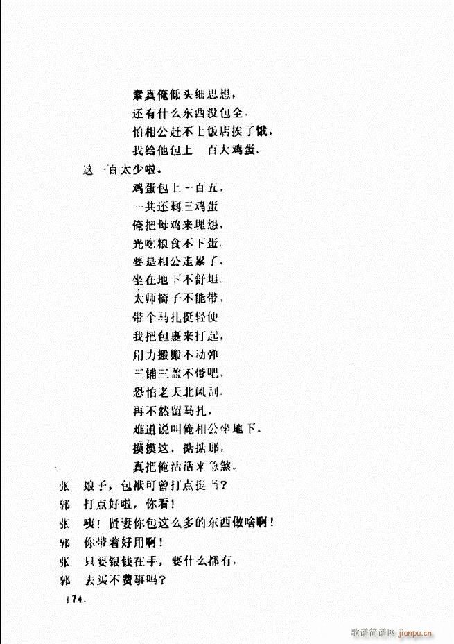 ���ݵط���@�������x ��һ݋121 180(ʮ�ּ�����)54