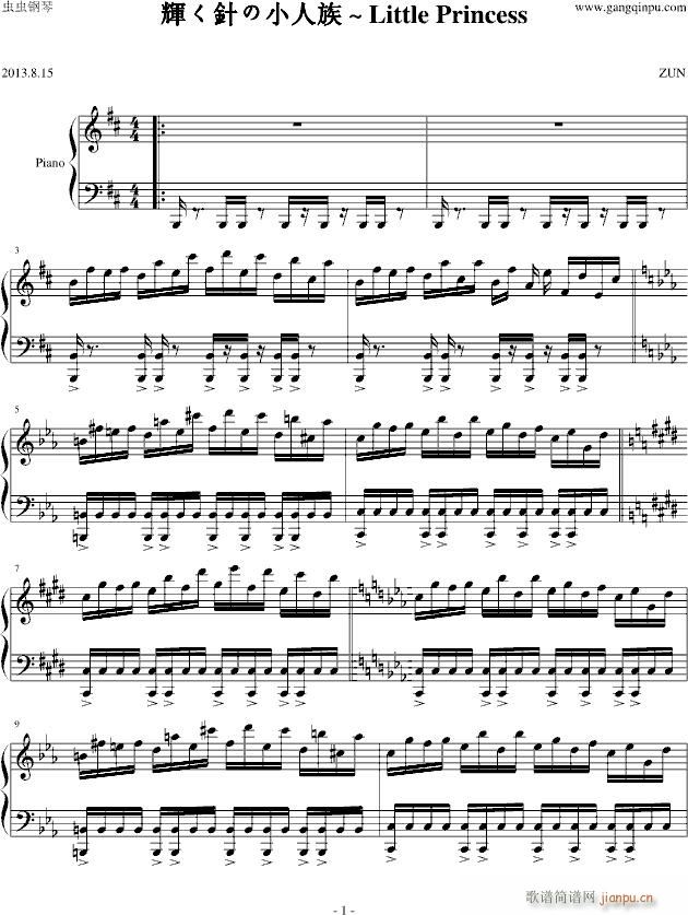 HARD �x��ᘤ�С���� Little Princess(����V)1