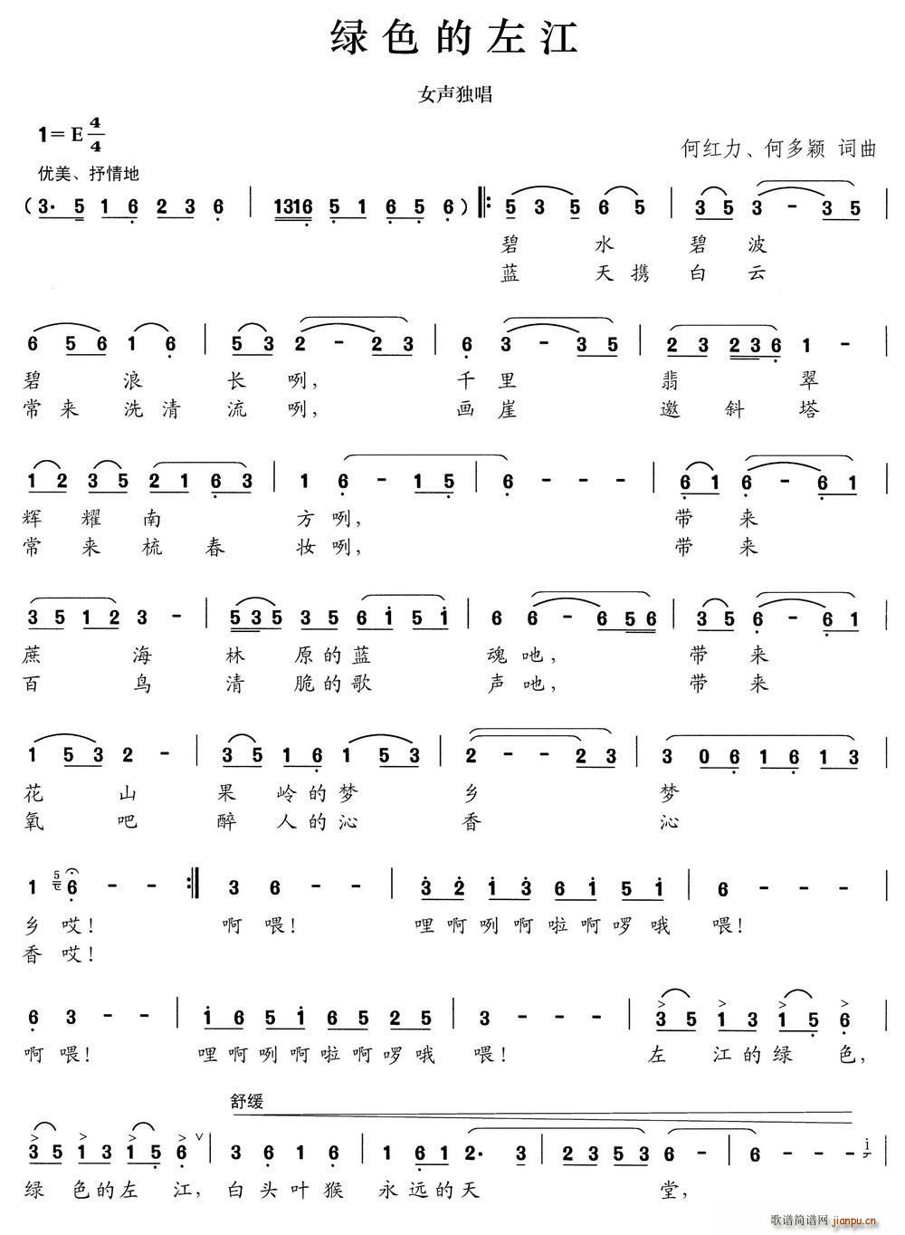 �Gɫ����(���ָ��V)1