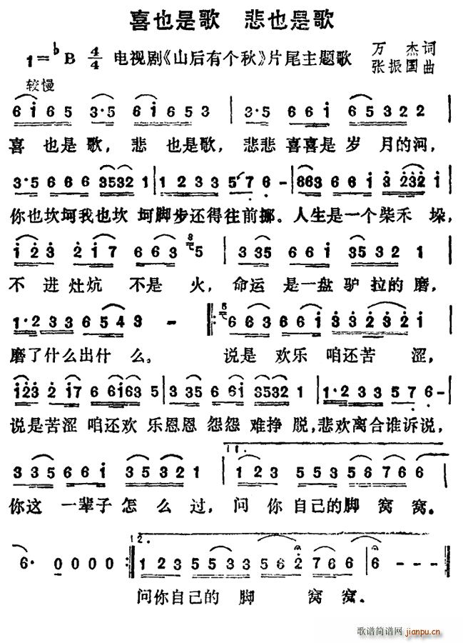 ϲҲ�Ǹ� ��Ҳ�Ǹ� �ҕ�� ɽ���Ђ�(g��)�� Ƭβ��(ʮ�ּ�����)1