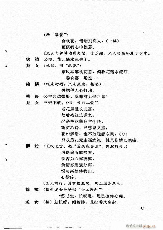 �V�ݻ��������x ��һ݋ 1 60(ʮ�ּ�����)35