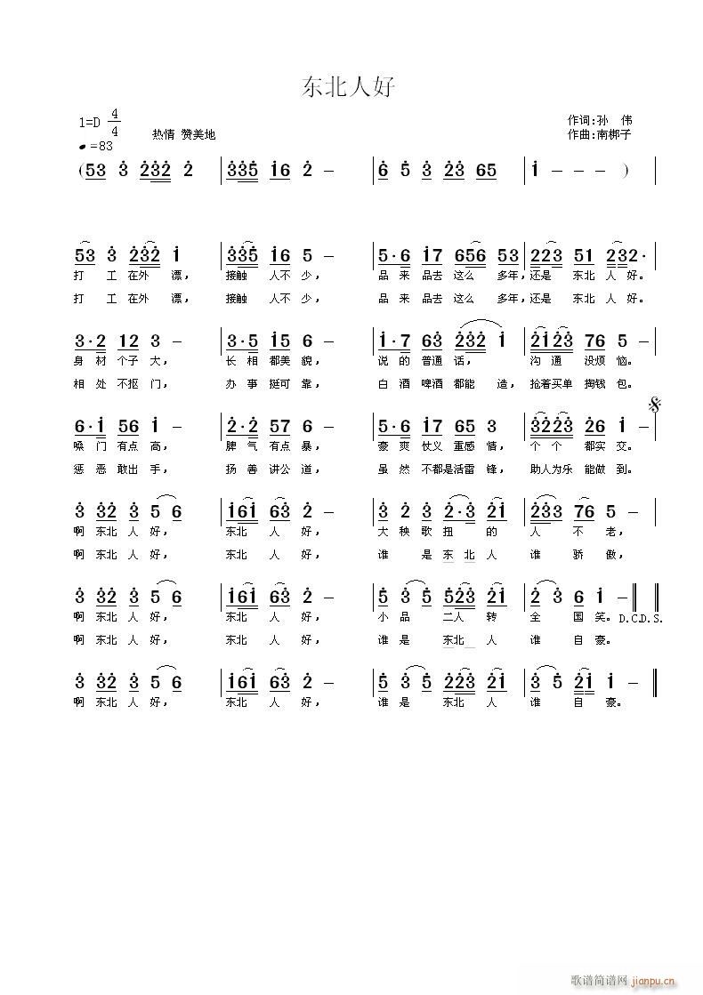 �|���˺�(���ָ��V)1