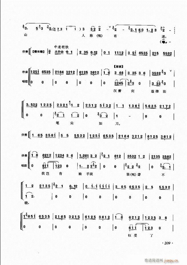 ���ɳ�ǻ���V�� 181 240(�������V)29