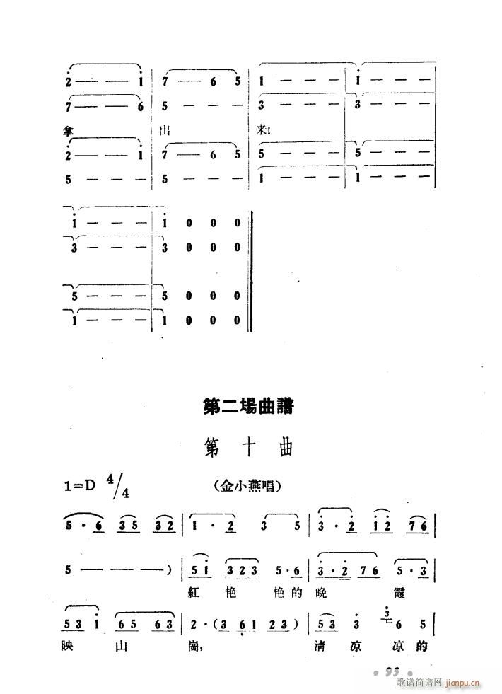 ����ɽ�P�� �脡 01 50(ʮ�ּ�����)30