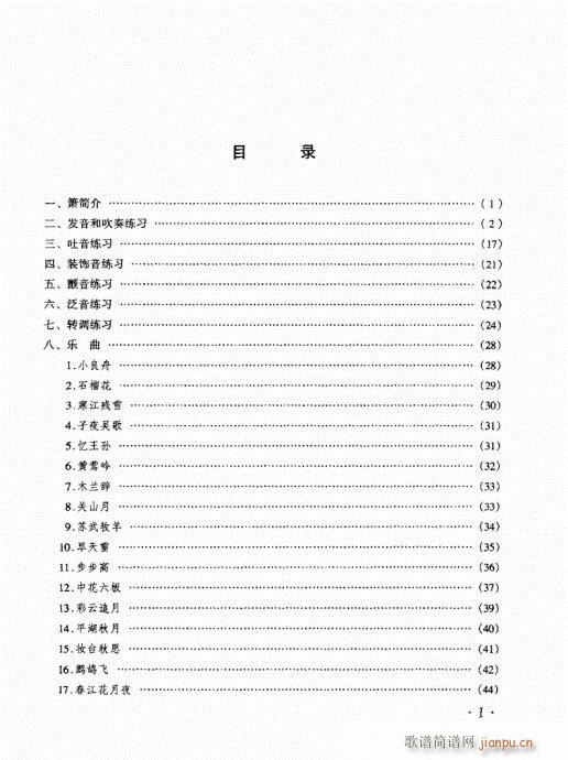 Ŀ�-10�(y��)(�Ѻ��V)1