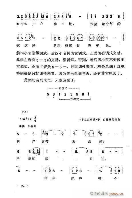 �������ɜ\Մ81-100(ʮ�ּ�����)12