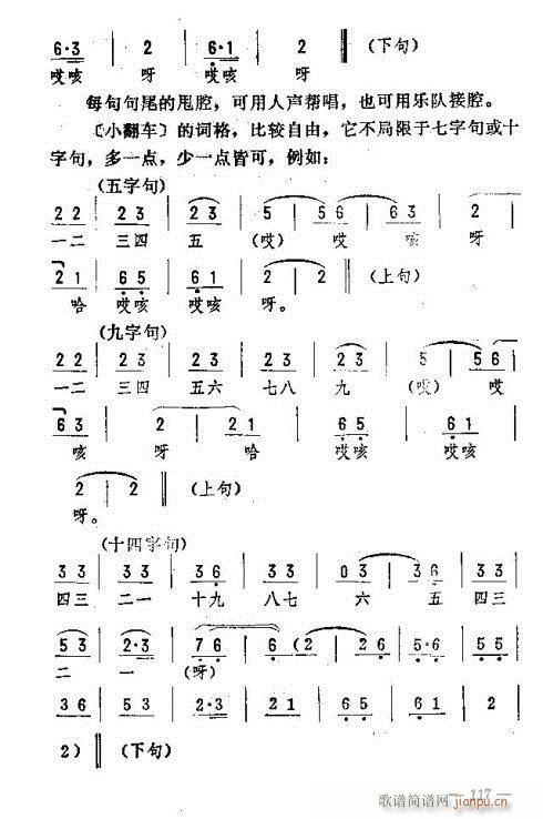 �|�������D����(l�� )116-120(ʮ�ּ�����)12