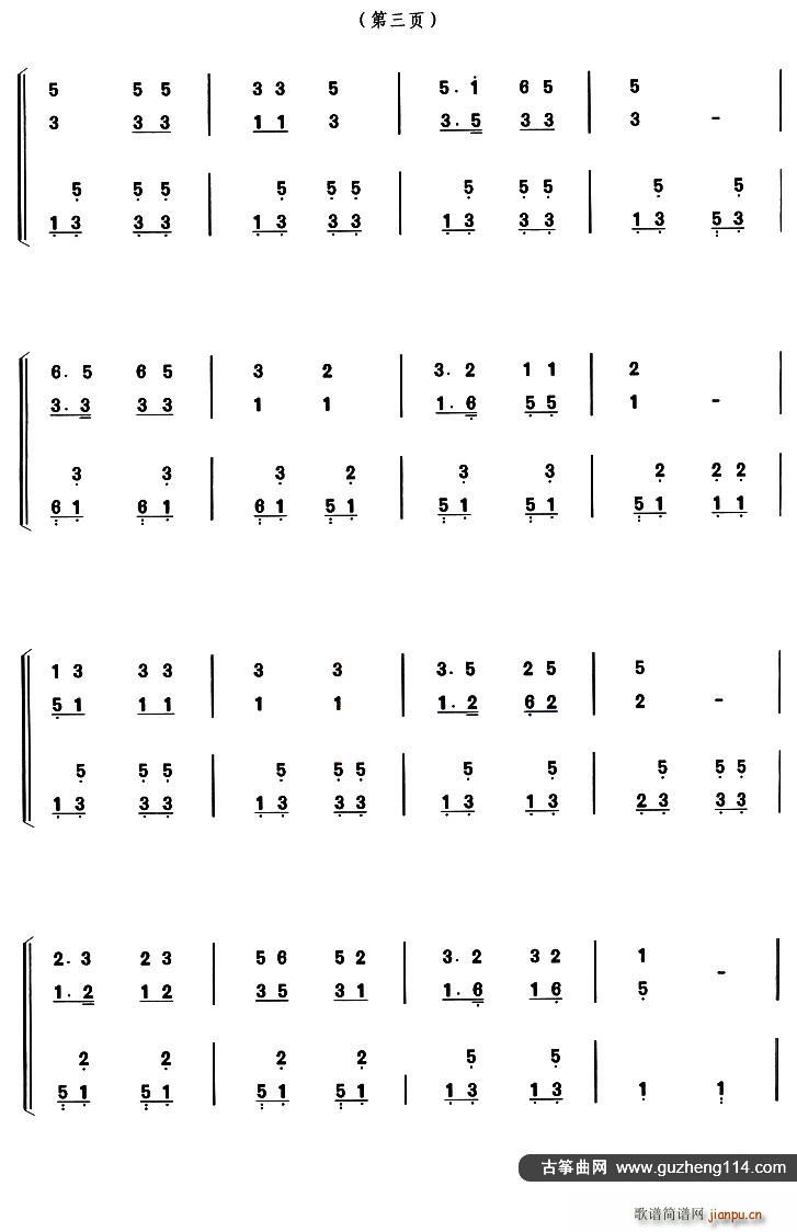 �Ź~�p����Ͼ��� �� �x�{ ����������(�Ź~�P���V)3