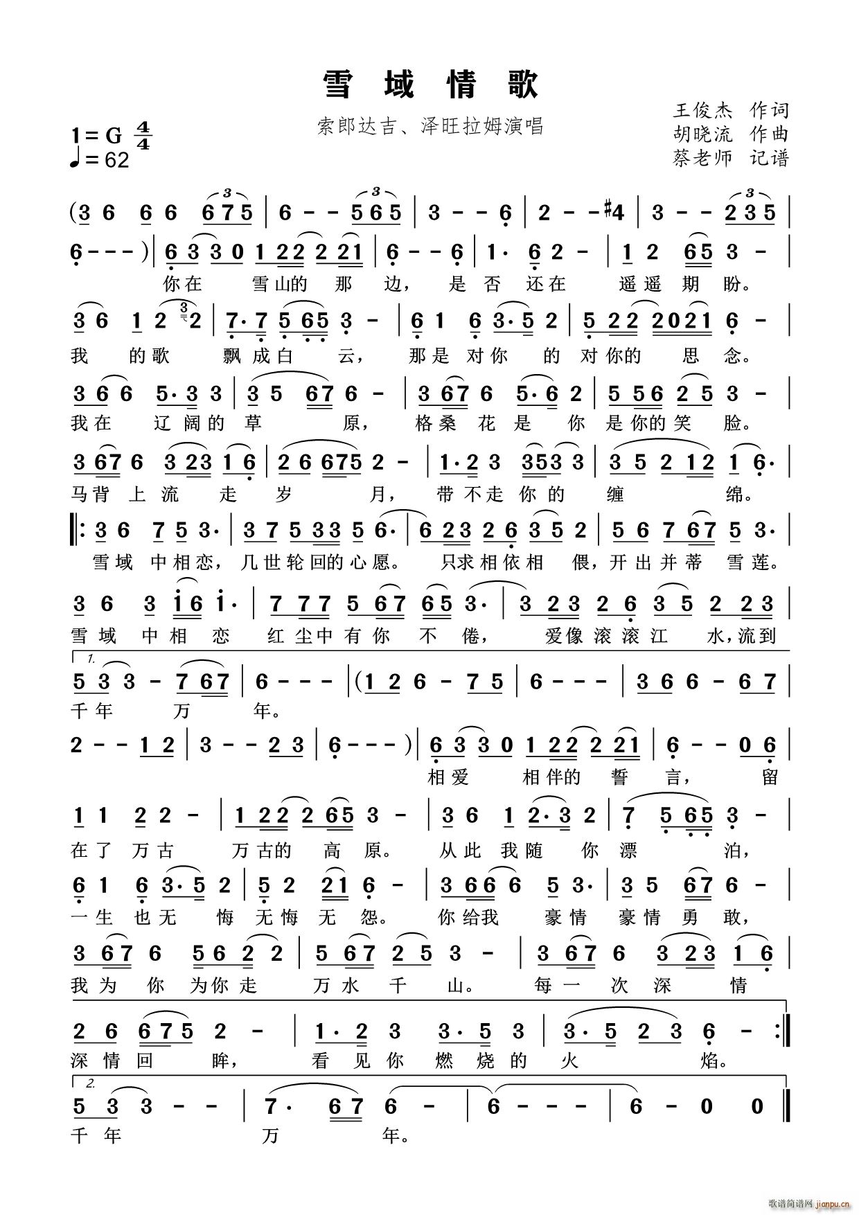 ѩ����� ��ͨ����(���ָ��V)1