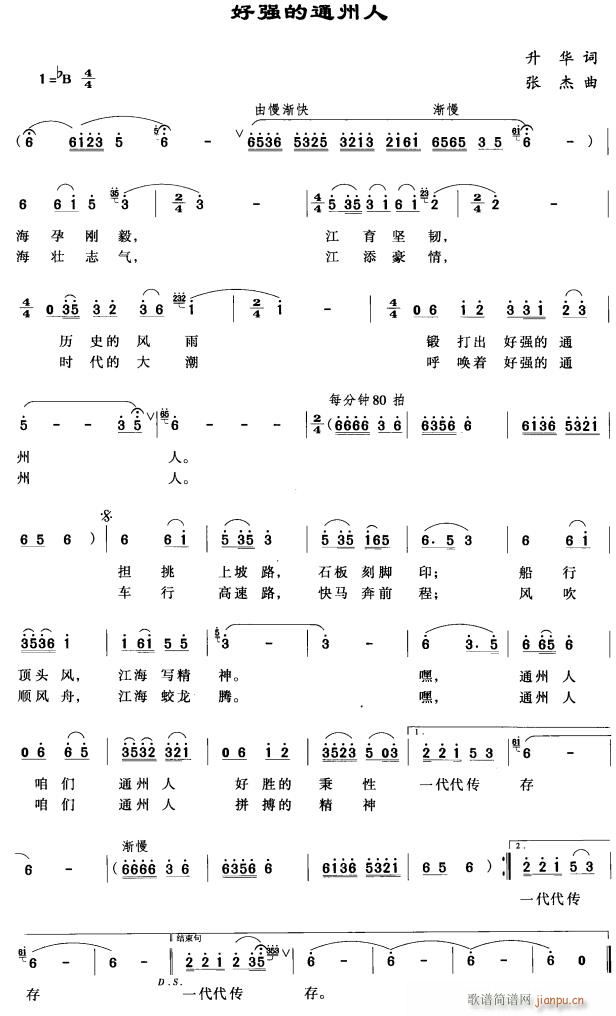 �Ï���ͨ����(���ָ��V)1