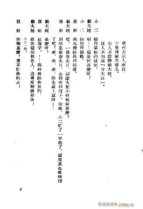 �C��ӛ(�������V)6