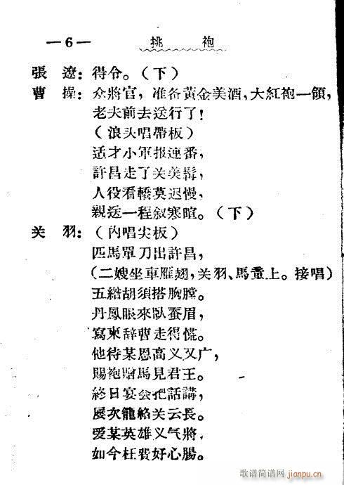 ����(���ָ��V)6