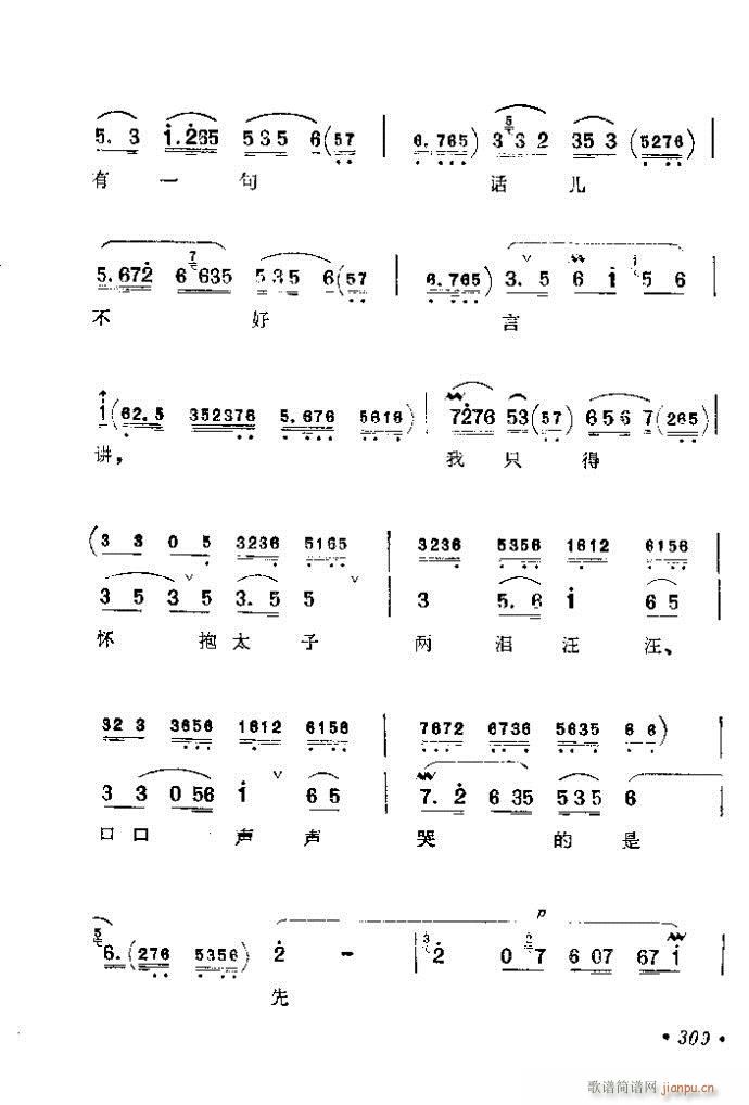 281-320(�������V)29